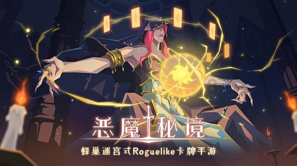 逃离外星人森林