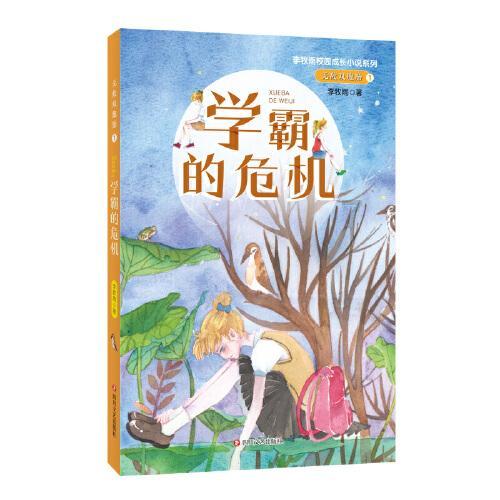 破碎的沉默