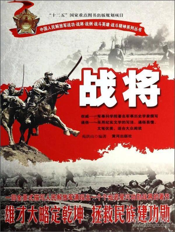魔界战记2